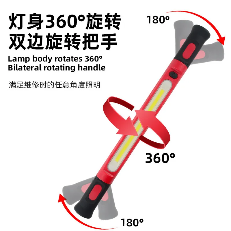 All-round maintenance work light Multifunctional magnetic suction rotating long battery life belt hook car maintenance light