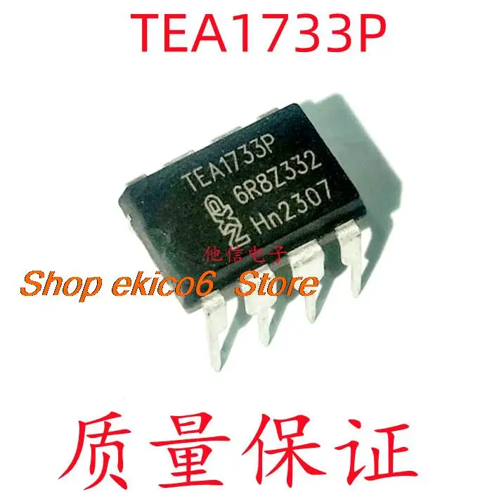 

Оригинальный TEA1733P DIP-8, 10 шт.