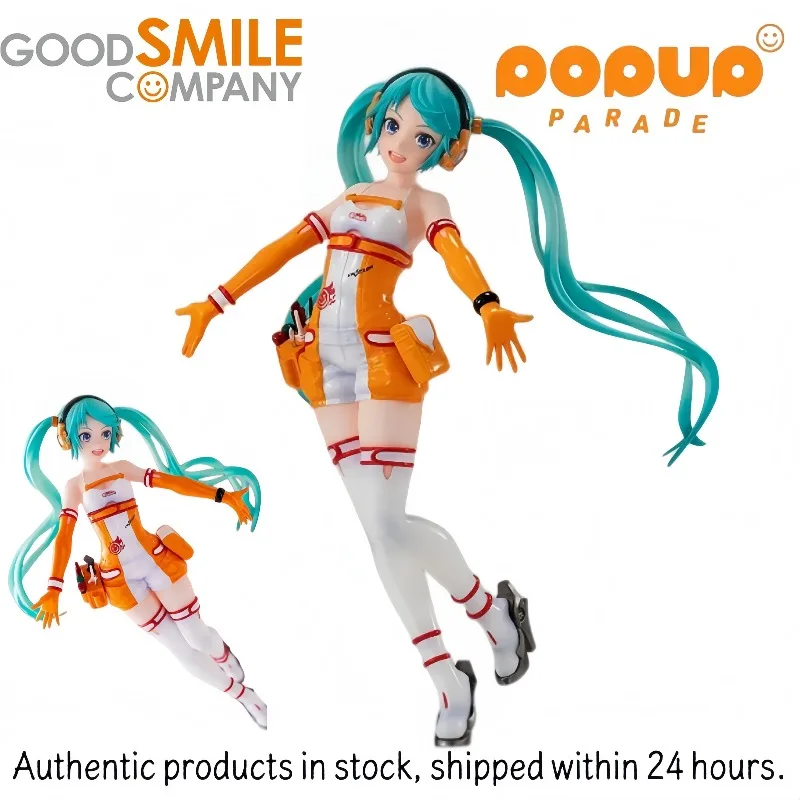 

Original and Authentic Good Smile Company Pop Up Parade Good Smile Racing Racing 2010 Collection Model Toy SeriesGifts