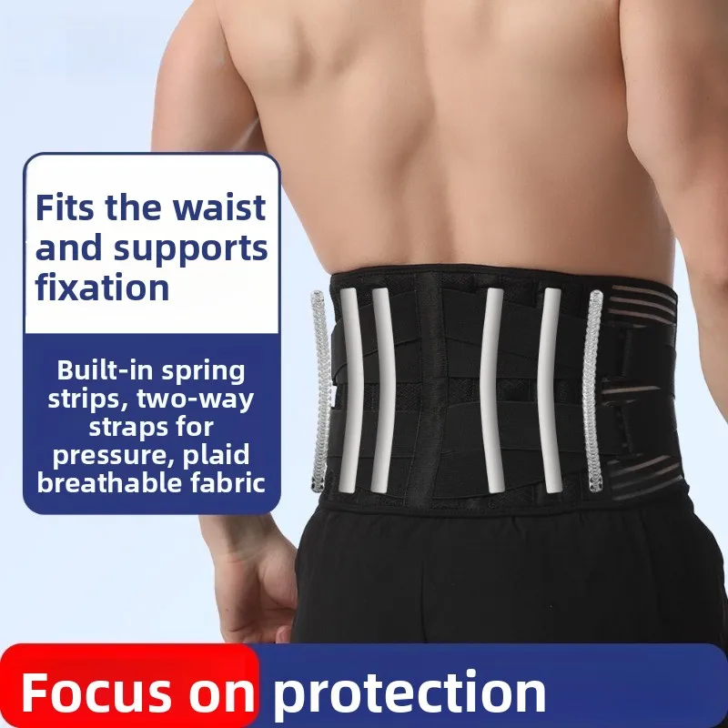 Waist Support Sports Safety Waist Belt, Breathable Adjustable Pressure Waist Pad, All‑Season Fitness Back Protector