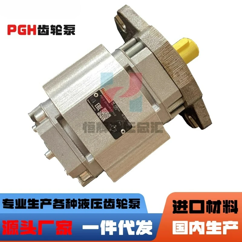 

gear pump PGF2-22/011R PGH3-22/022R P G M PGP hydraulic oil pump