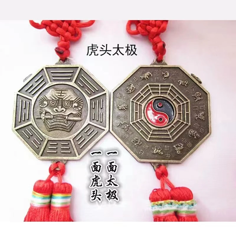 Alloy Tai Chi Bagua Mirror Pendant, Tiger Head Zodiac Animal Head Kirin Bagua Mirror, Plane Mirror, Tai Chi Mirror, Feng Shui Su