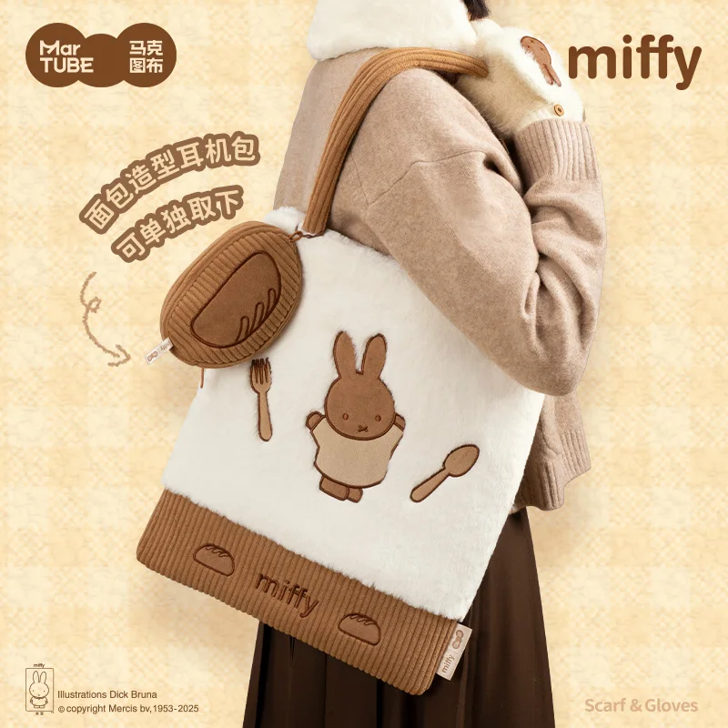 กล่องของขวัญฤดูหนาวลายมิฟฟี่กระต่ายน่ารักปี 2025 กล่องของขวัญคริสต์มาสการ์ตูน ชุดของขวัญอุ่นๆ สำหรับเด็กผู้หญิง ของขวัญวันหยุดสำหรับคู่รัก