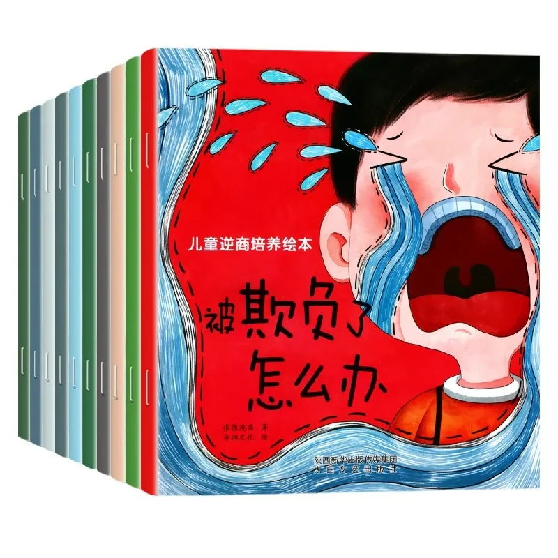 Libro de cultivo de negocios inverso para niños, lectura de libros de cuentos de educación temprana de 3-4-5-6 años