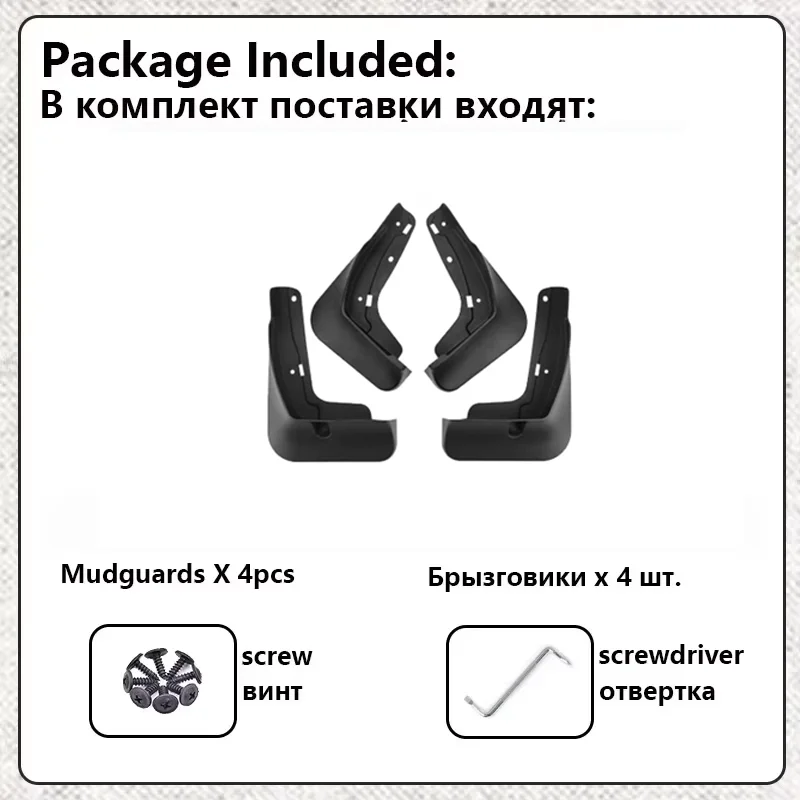 واقيات الطين للسيارة 4 قطعة درابزين لشيري تيجو 8 برو اكسسوارات تيجو ReV تيجو 8 Plus II 2025-2026 أدوات حماية الطين المقاومة للماء #3