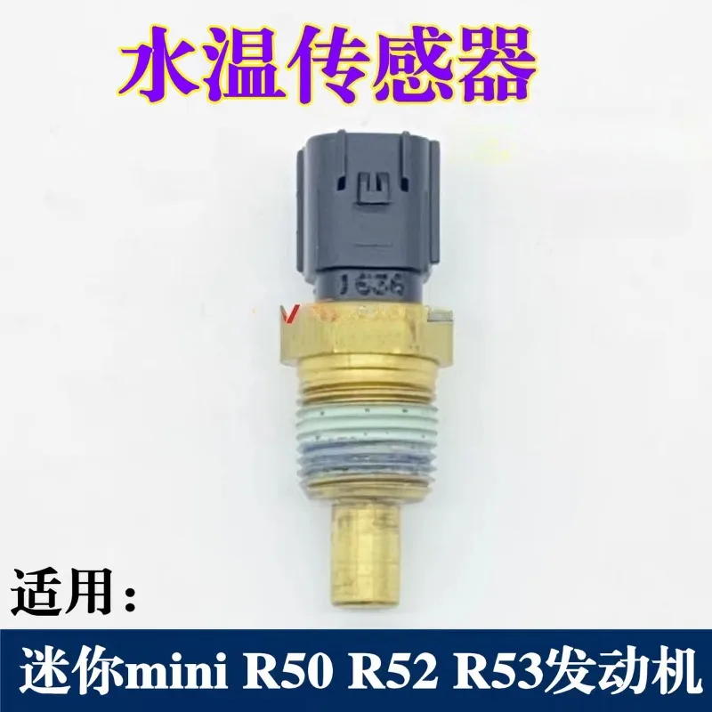 

Датчик температуры воды для BMW Mini R50 R52 R53 1,6 л, оригинальный OEM датчик температуры, датчик температуры