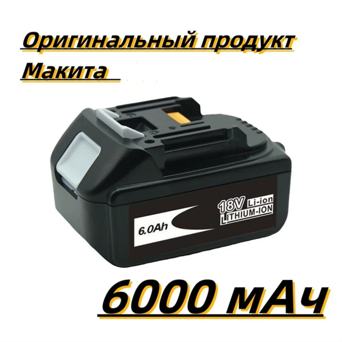 For Makita 18V Rechargeable Battery 18650 Lithium-ion Cell Suitable For Makita Power Tool BL1850 BL1860 BL1830 LXT400