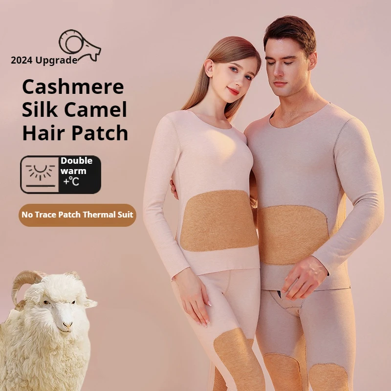 Cashmere Silk Upgraded Camel Hair Seamless Patch Quick Heating Men’s Women's Thermal Underwear Set Close Fitting Inner Couple