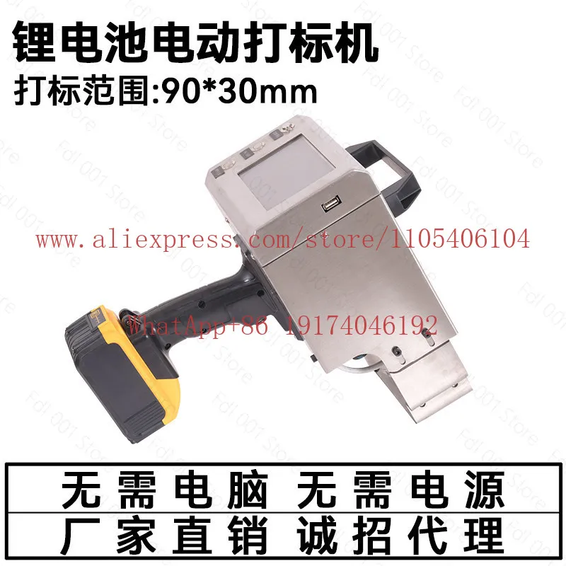

Dot Peen Marking Machine, Handheld Lithium Battery Touch Screen Marker 140x50mm with Electromagnet for VIN Chassis Engraving