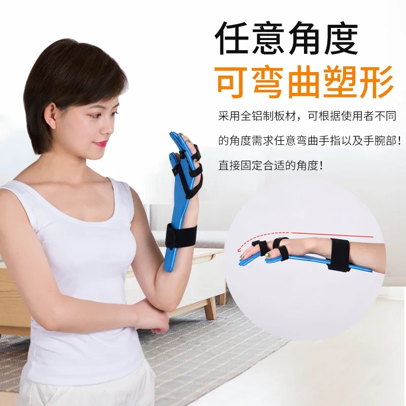 Finger splitter for stroke hemiplegia, finger wrist rehabilitation, finger bending training equipment, corrector, finger