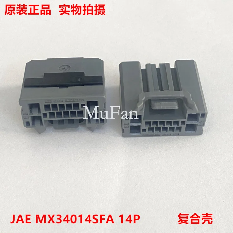 

Car audio and video connector JAE MX34014SFA 14P composite case, brand new original, in stock