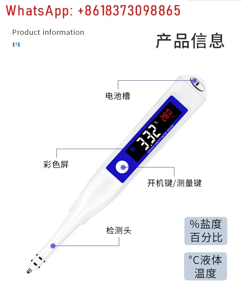 

Salt Tester High Precision Digital Display Electronic Salinity Meter Seawater Hydrometer