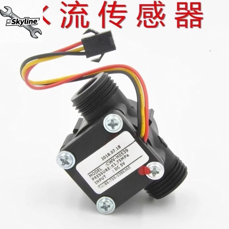 Universal water flow sensor Hall water should switch wall-hung boiler constant temperature water flow sensor