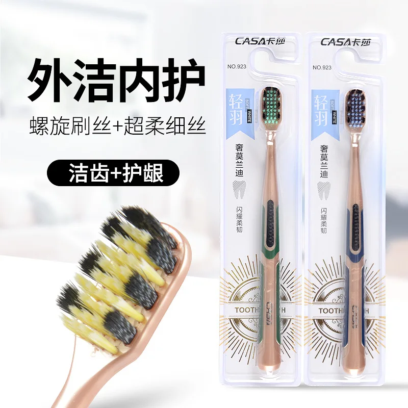 Toothbrush, soft-bristled advanced spiral brush, adult household cleaning and gum protection toothbrush, individually packaged