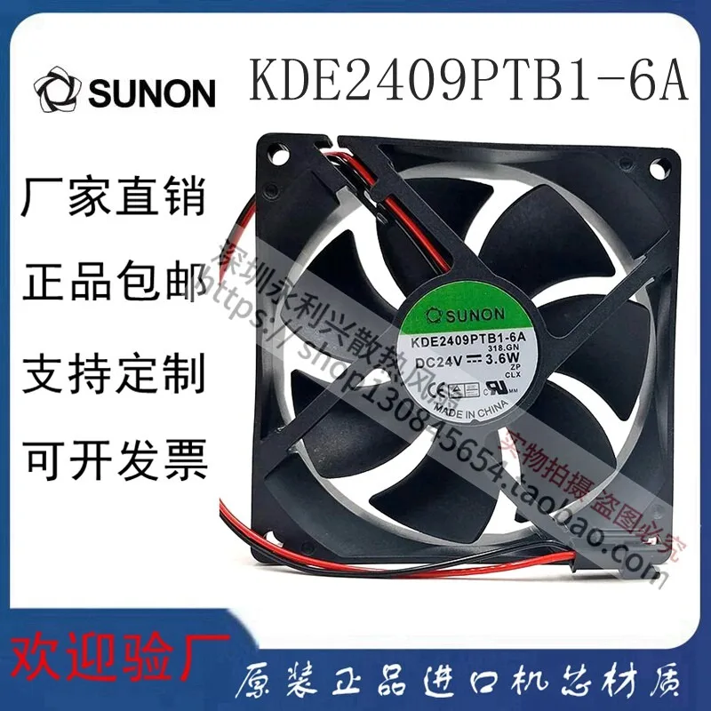 24V 3.6W 90*90*25 Brushless Cooling Fan High Efficiency Quiet Operation Durable Ventilation Fan for Inverter Industrial Equipmen