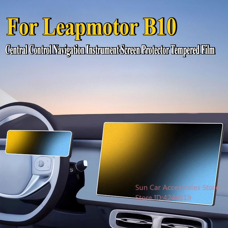 

For Leapmotor B10 2025 Central Control Navigation Instrument Screen Protector Tempered Film Car Interior Accessories