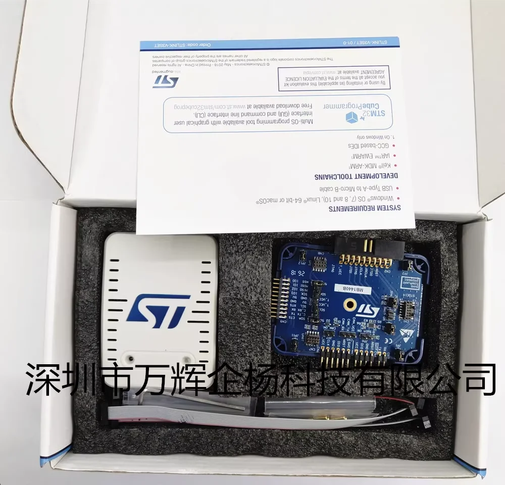 1/PCS LOT STLINK-V3SET STM32/STM8 emulator downloader stlinkv3 STLINKV3 100% new original