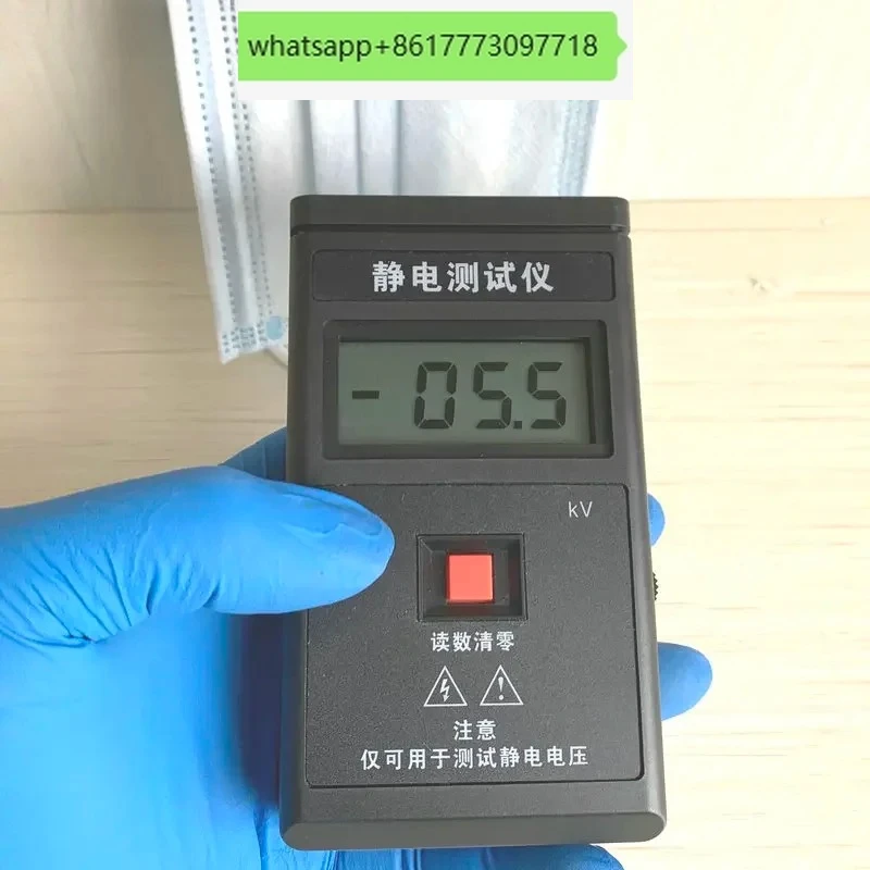 Electrostatic voltmeter CR-2 tester hand-held non-woven plastic film electrostatic field tester
