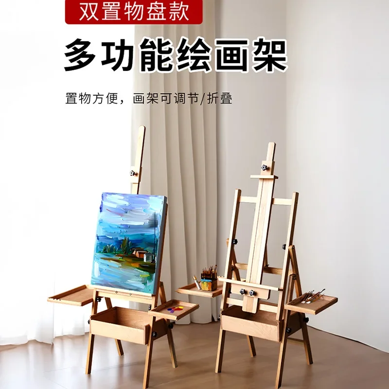 Drawer type foldable flat adult children's drawing board rack set for art students Sketch oil painting rack