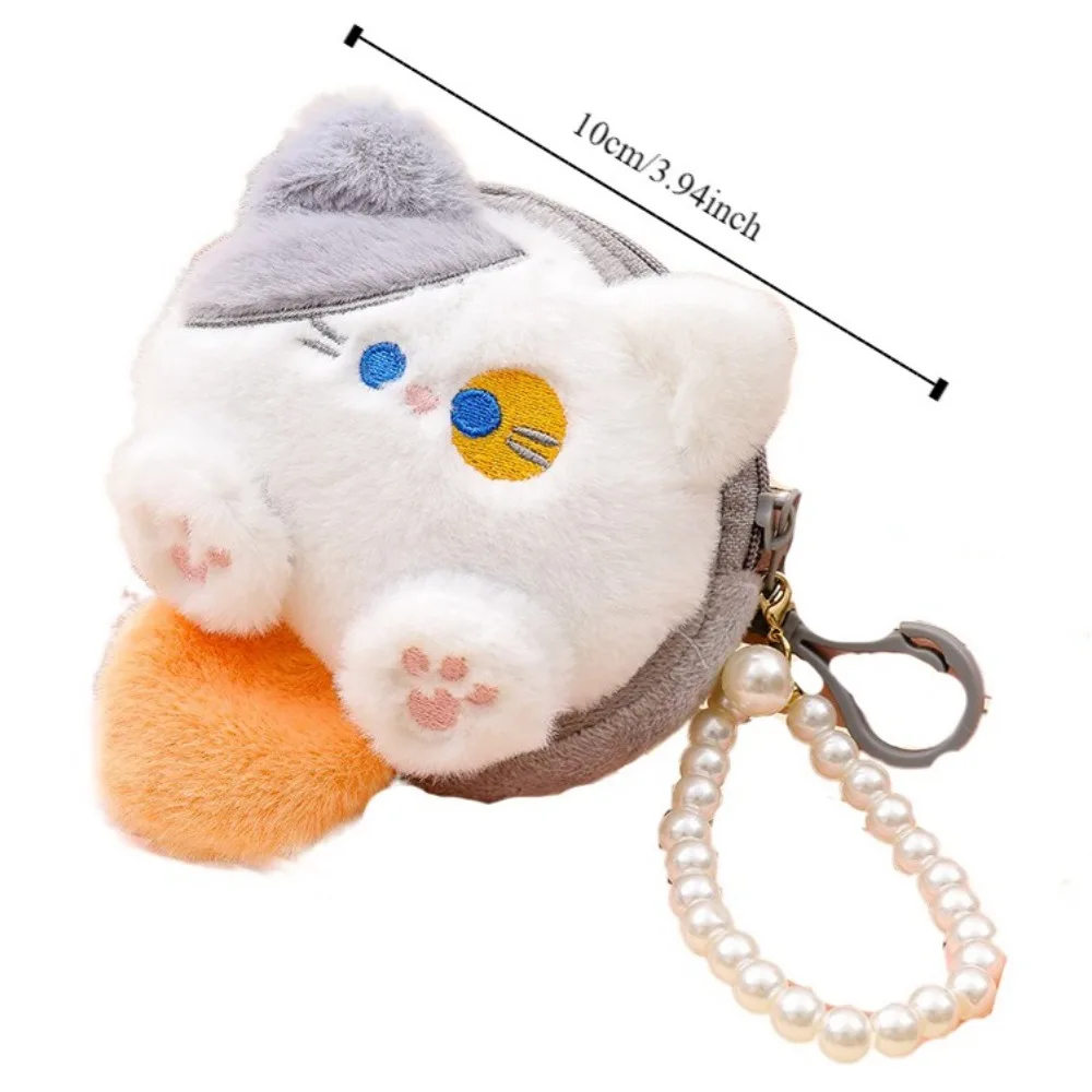 Cat Cartoon Plush Coin Purse Square Portable Mini Plush Coin Bag Accessories Pearls String Backpack Keychain Plush Purse Girls