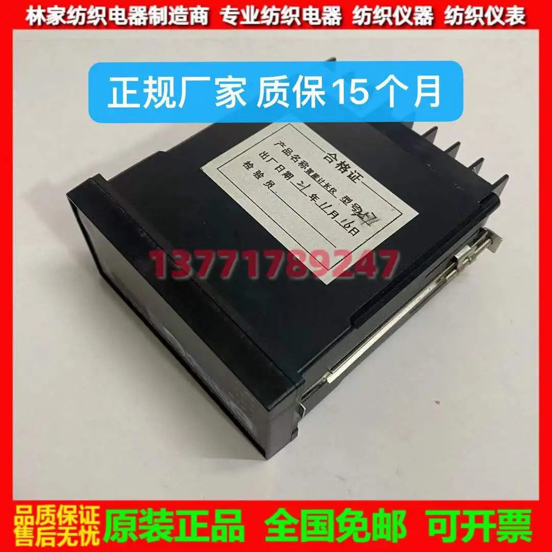 Intelligent Counting Controller, Cylinder, Accessories, Rollers, Controllers, Sensors, Original