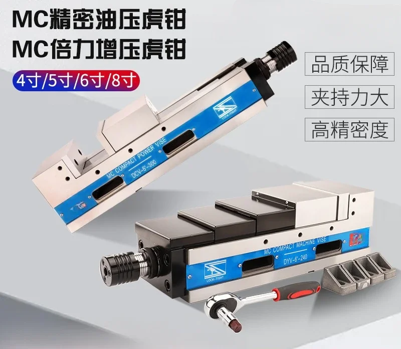 

Mechanical double force pressurized angle fixed precision machining center DFV6 high precision flat pliers