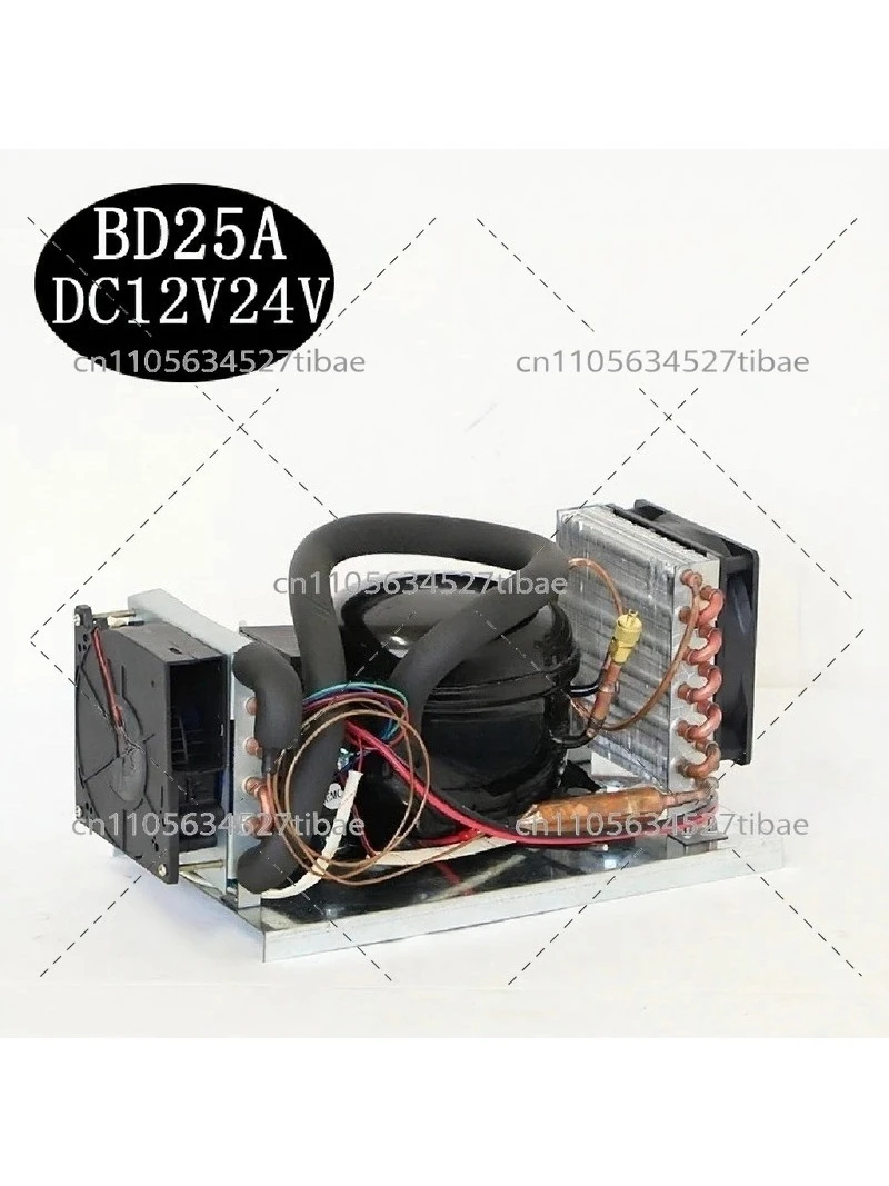 BD25A Mini Cold Air Integrated Unit Assembly 12V 24V Start-up Cooling Micro Air Conditioner