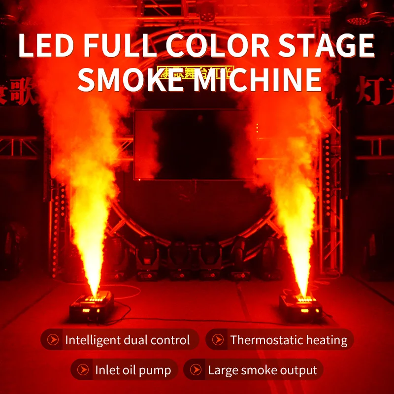 Led Stage Fog Machine DJ Smoke Machine 1500W Fogger DMX Machine Vertical Smoke Machine for Party Wedding Stage Equipment