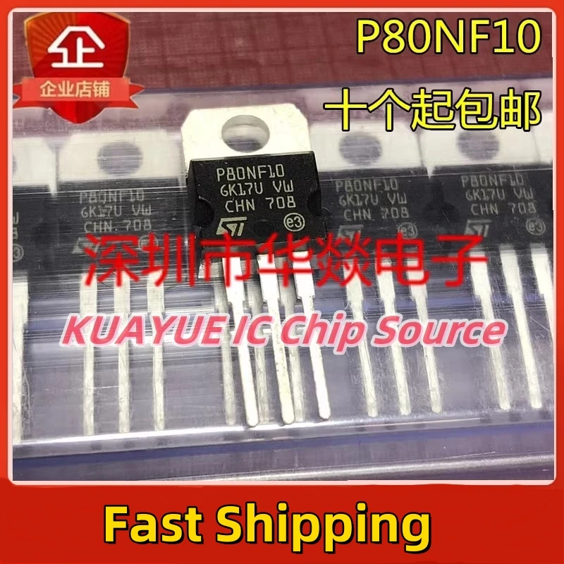 10PCS-30PCS/ P80NF10  STP80NF10   TO-220  Fast Shipping Quality Guarantee