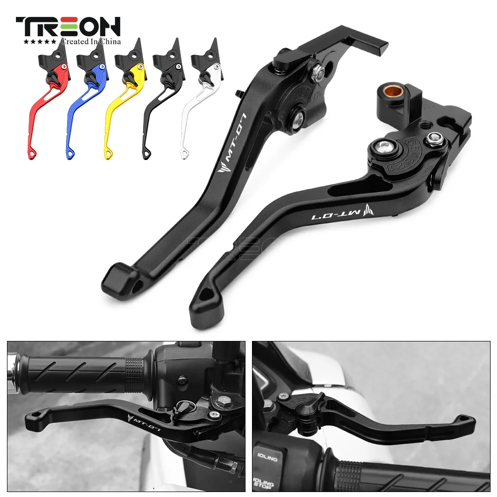 2026-treonk-ヤマハ-mt07-mt-07-mt-07-2026-オートバイ-cnc-調整可能なショートブレーキクラッチレバー高品質ハンドル