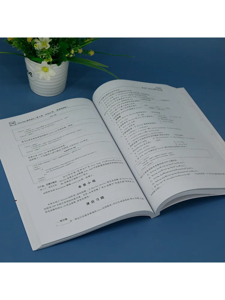 Book-Winshare Java Web Programming 4th Edition·eclipse Version·micro Lecture Video Version