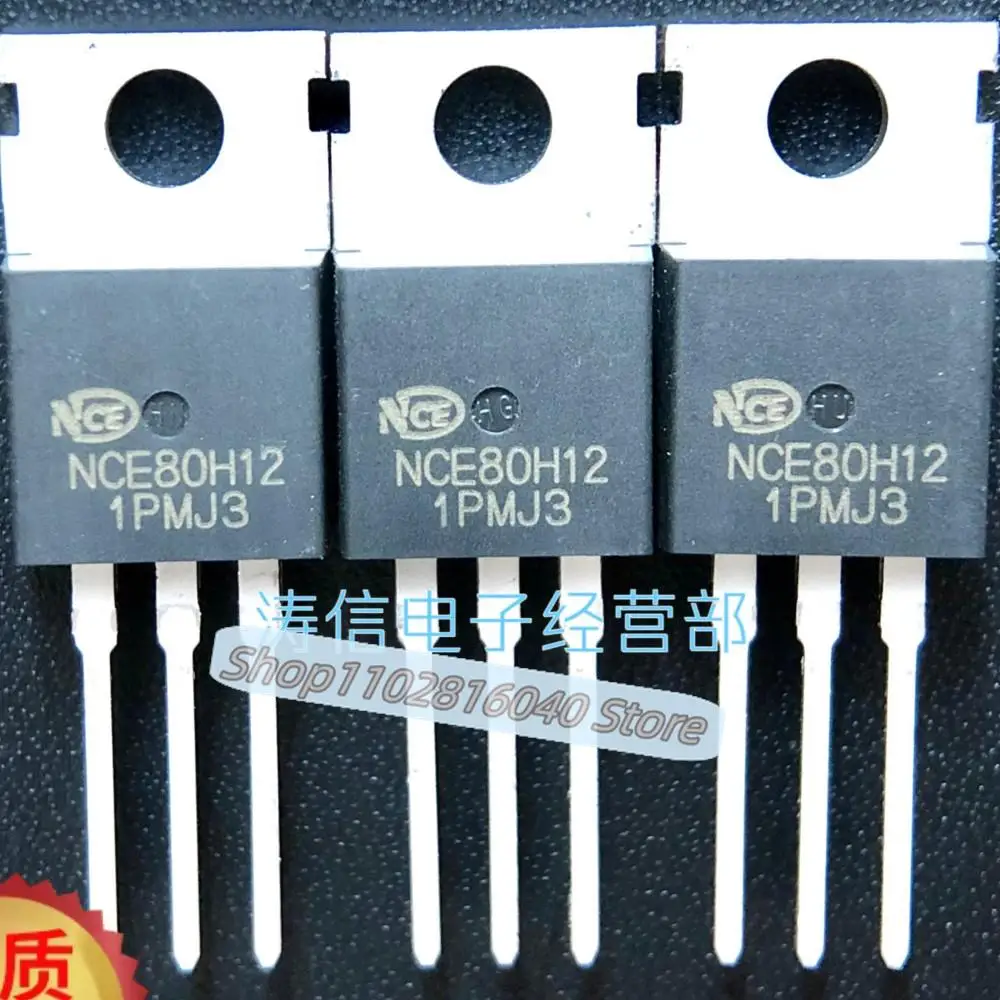 10PCS/Lot NCE80H12  80V/120A N MOSFET  Best Quality Imported Original Spot