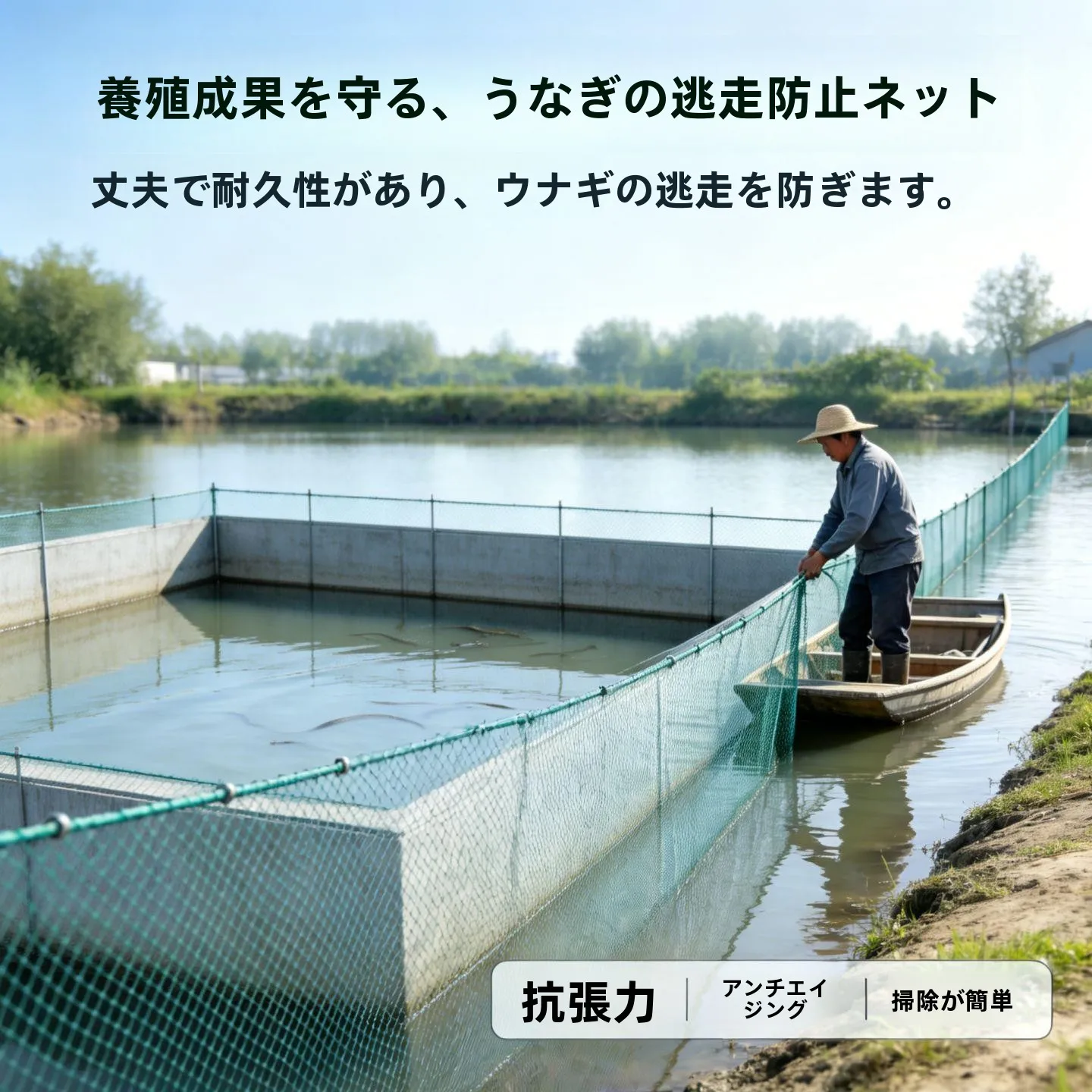 100-meter-long-escape-proof-net-for-crabs-turtles-shrimps-dragonflies-frog-anti-escape-film-outdoor-fishing-gear-camping-trav