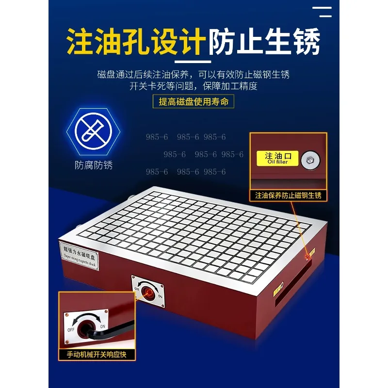 150*150mm Powerful Permanent Magnetic Chuck, Magnetic Worktable for Milling Machine & Machining Center