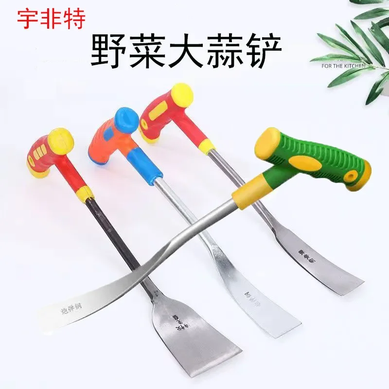 

Thickened Manganese Steel Manual Garlic Digging Shovel, Agricultural Weeding and Vegetable Planting Small Shovel, Outdoor Tools