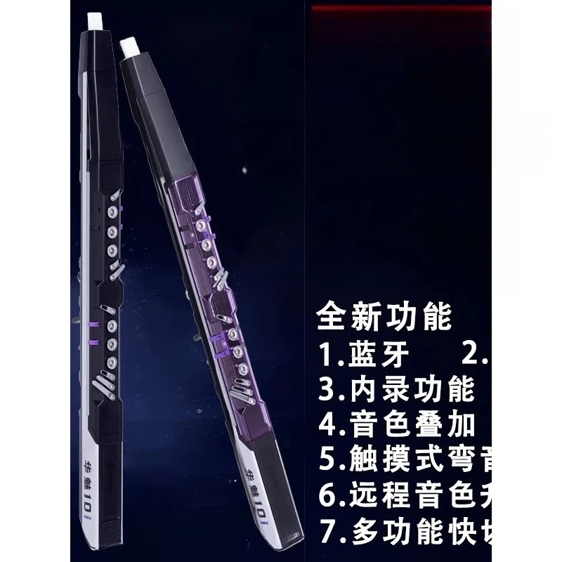 Electric wind instruments, replacing electric blow pipes for the elderly