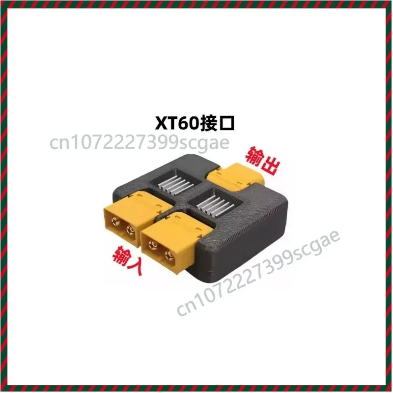 for BIFRC dual ideal diode automatic switching battery expansion module battery parallel module power switching XT60