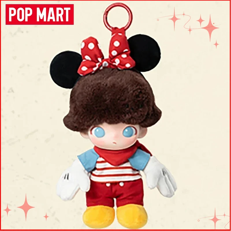 POP MART DIMOO WORLD x DISNEY シリーズ-ビニール製ぬいぐるみキーホルダー ブラインドボックス