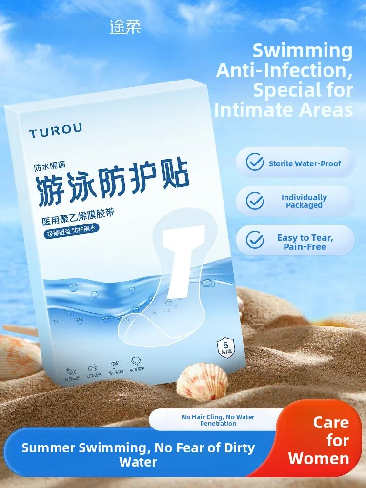 

Waterproof Swimming Intimate Pads for Girls Extended Size Fem Private Area Protection Stiers Anti-Infection