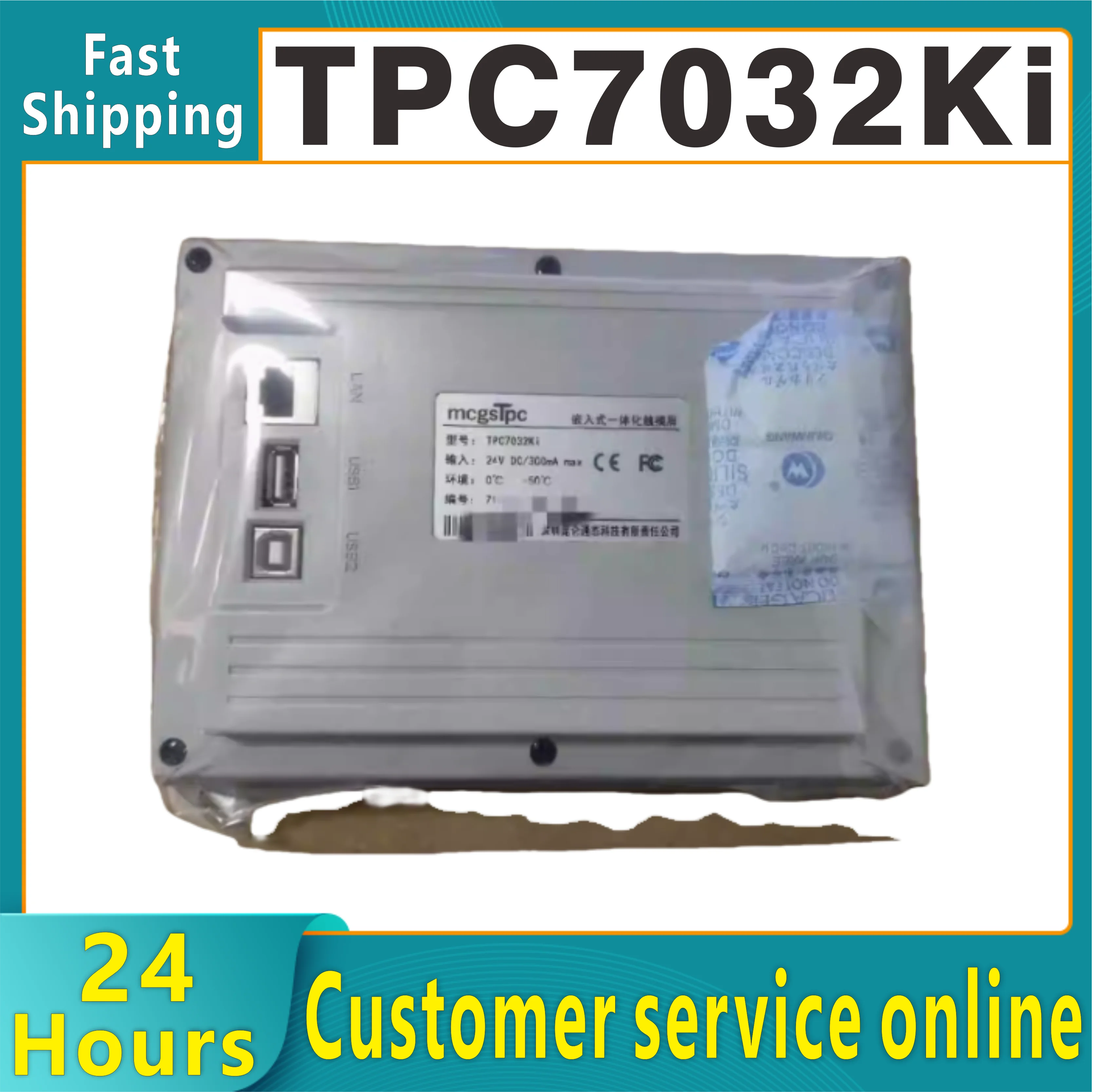 

New MCGS TPC series 7.0-inch HMI touch screen TPC7032Ki TPC7032Kx TPC7032Kt TPC7072Ki TPC7072Gi TPC7072Gt