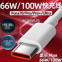 6A Cable For Huawei Original 66W 100W Supercharge Type C cable For Huawei Pura 70 P50 P30 P60 Mate40 Mate50 Mate60 Pro Nova 8 10