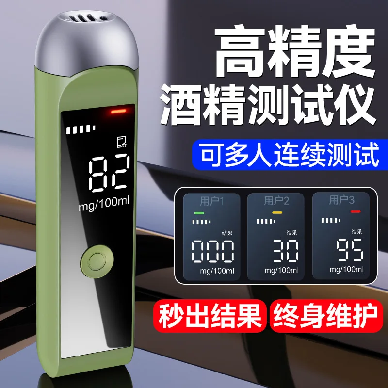 

Alcohol tester, drunk driving tester, blowing traffic alcohol tester, special high-precision measuring instrument, alcohol