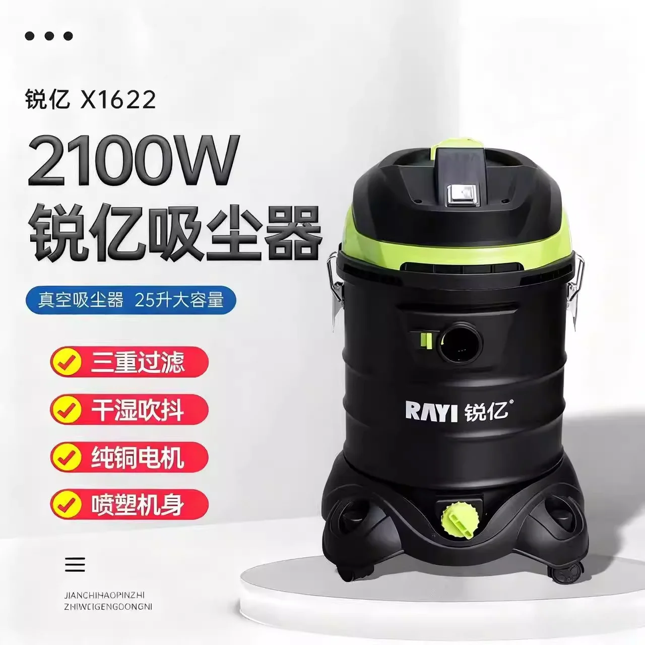 

High Power Large Suction Canister Vacuum Cleaner for Home Renovation Grout Cleaning