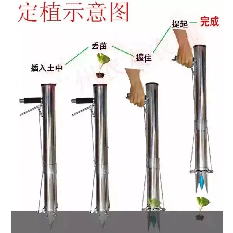 2025Manual Operated Transplanter Vegetable Onion Seedling Planting Planter