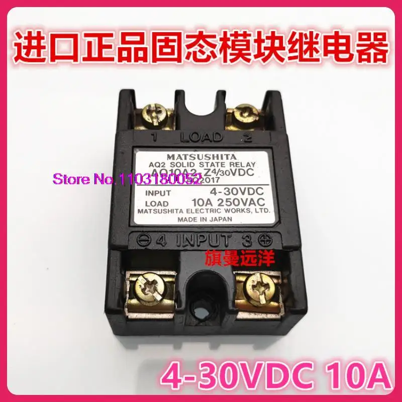 

AQ10A2-Z4 30VDC 4-30VDC 10A 250VAC AQ2017