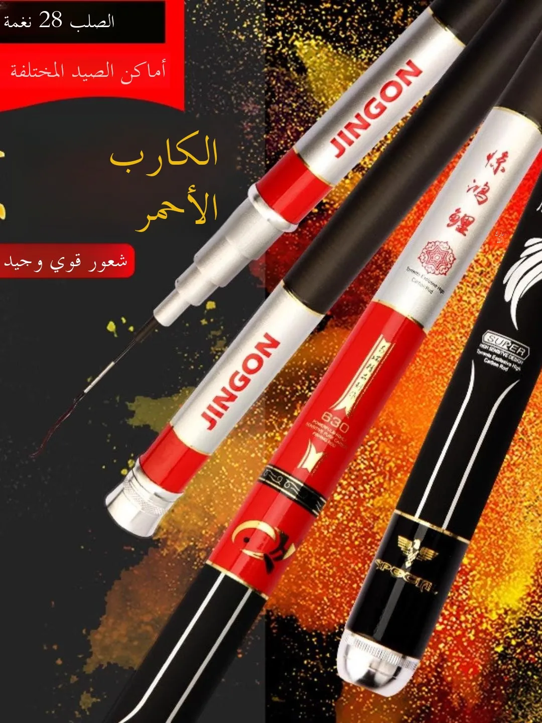 

Ultra-Light Hard Carbon Fiing Rod 28 Tuning Crehensive Taiwan Sle for Carp And assfi High Waist Strength Handheld