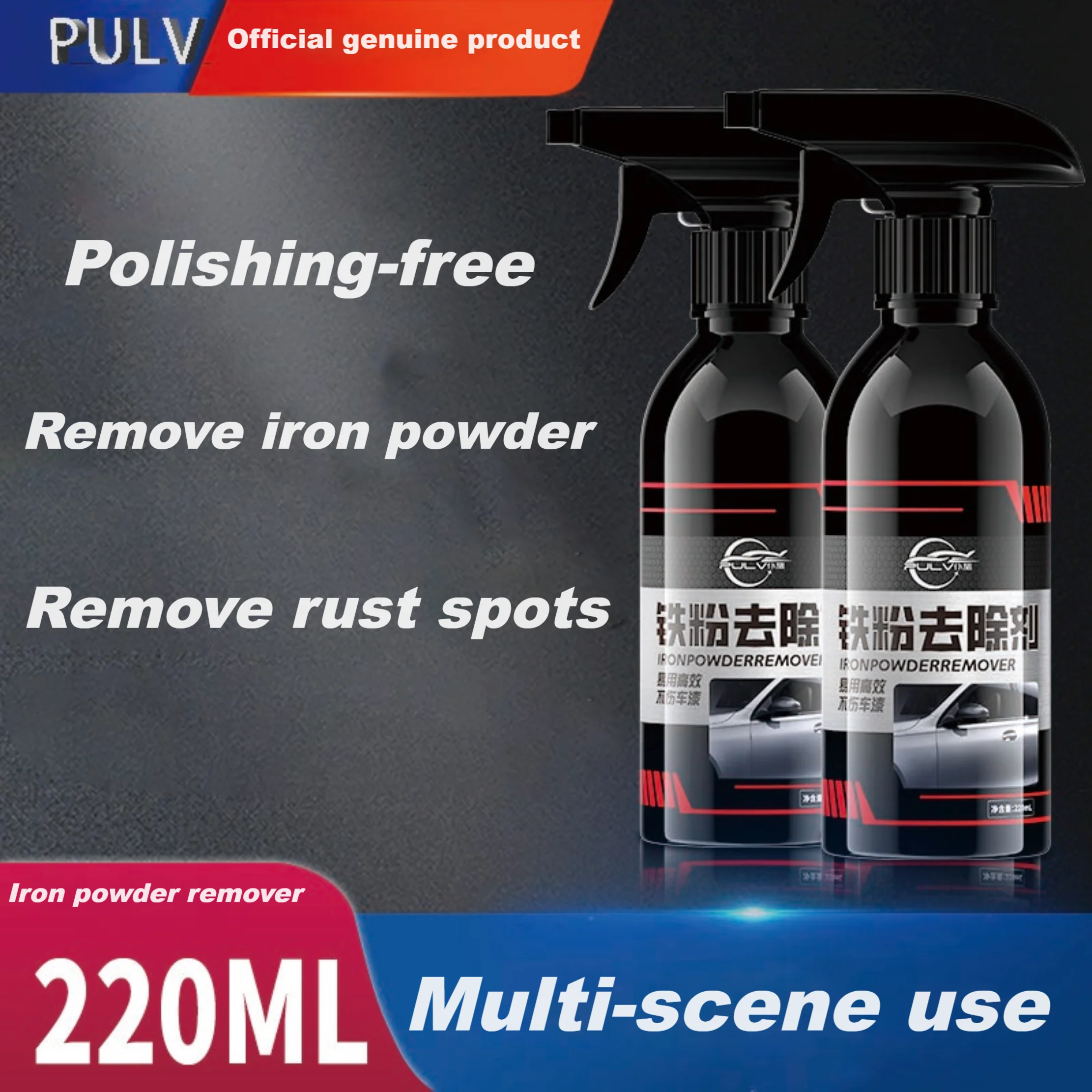 

PULV 1PCS 220ML Iron Powder Remover Rust spot removal Multi-scene use Car Accessories Car Paint Stain Remover