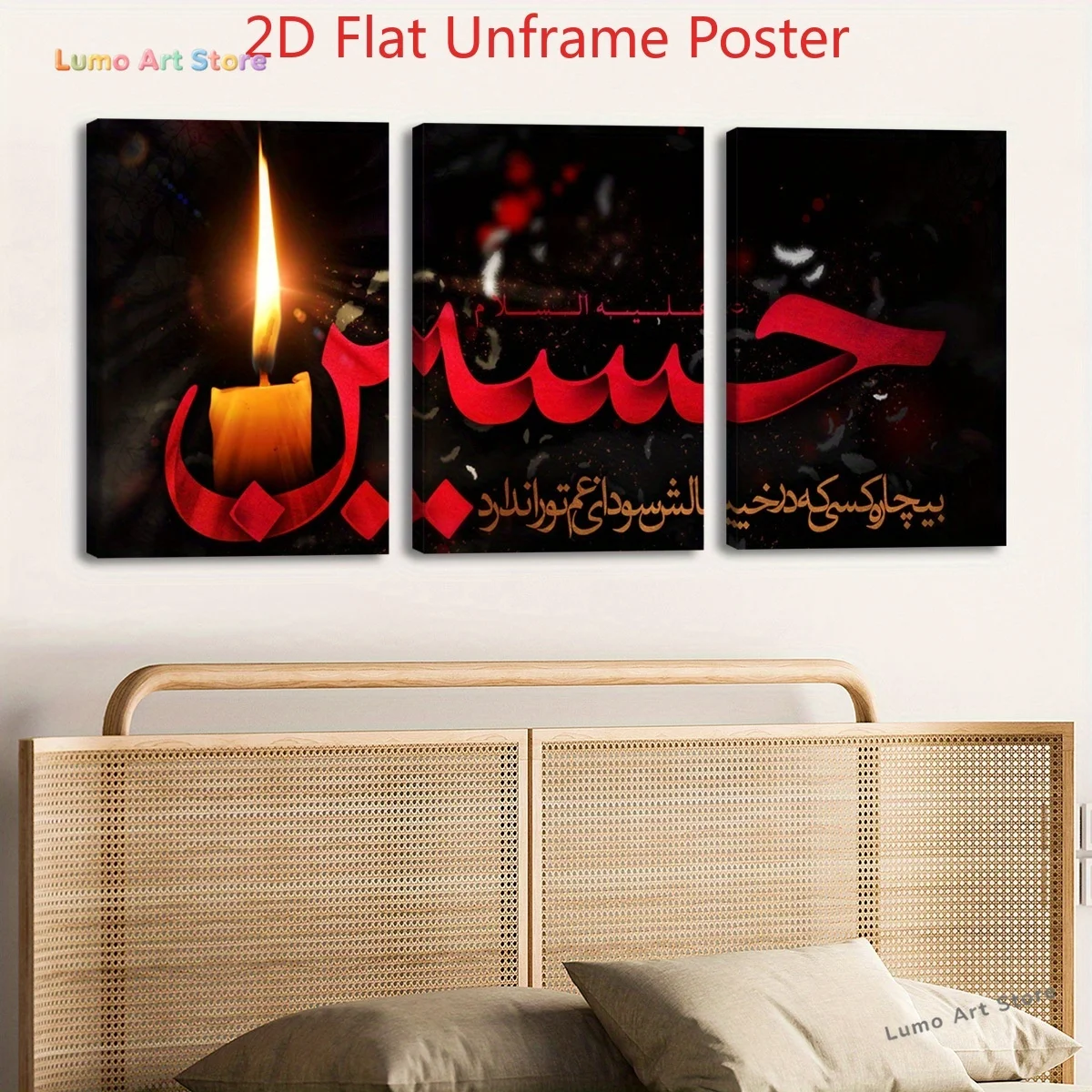 2D Flat, 2D Flat Frame Not Included,, Canvas Wall Art, 3pcs Canvas, Candle Red Calligraphy Poster, Fan-Shaped Arabic Poster,