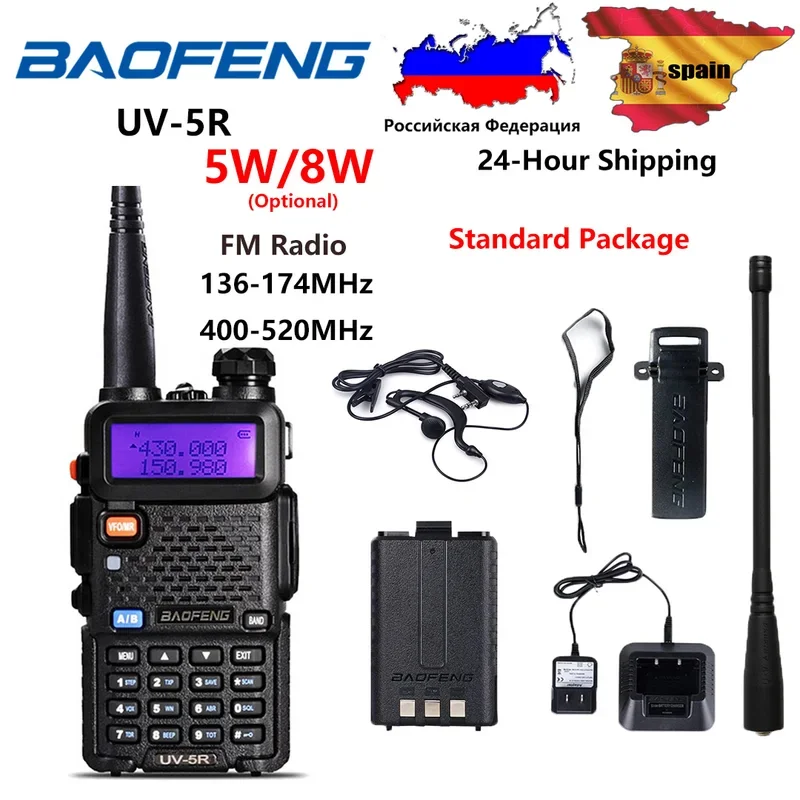 BAOFENG วิทยุติดรถยนต์ UV-5R 5W, วิทยุสื่อสาร5R รังสียูวี8W พร้อมหูฟังแบตเตอรี่1800mAh