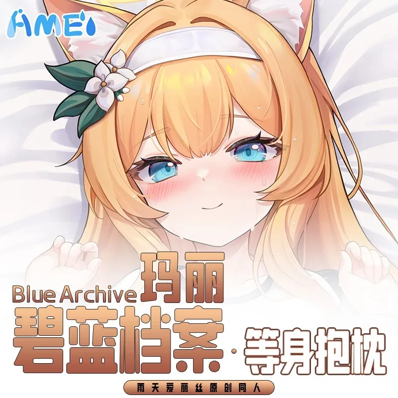 

Game Iochi Mari Blue Archive Cosplay Anime Girl Dakimakura Hugging Pillow Case Cushion Cover Bedding Decor Gift